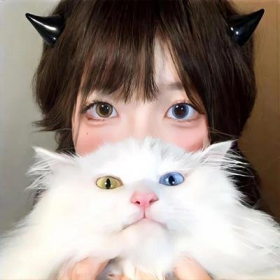 日子